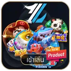 YLfish