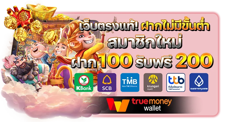 สล็อต เว็บ ตรง แตก ง่าย จ่าย จริง