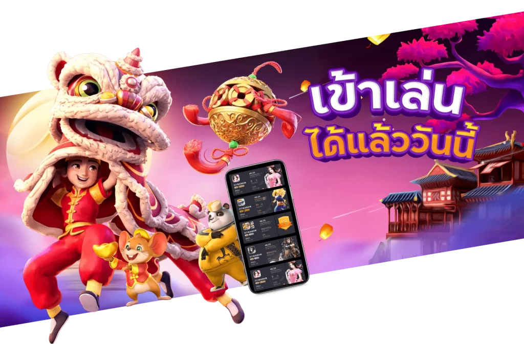เว็บตรงแตกง่าย ทางเข้าเล่น